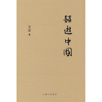 诗游中国