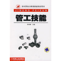 跟我学PowerPoint2007幻灯片制作