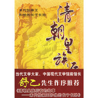 清朝皇族后裔的故事：末代怡亲王和他的长子长孙