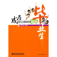 成为淘宝创业的超级毕业生