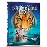 少年派的奇幻漂流-7D91(DVD9)