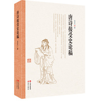唐代韵文研究