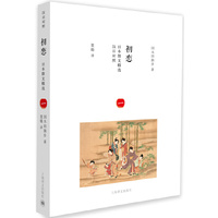 初恋-日本散文精选-汉日对照