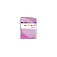 消防安全案例分析