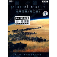 BBC地球无限 (第二部)DVD-9(DVD)