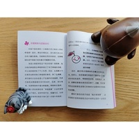 幸福公式（米苏夫人的闺密悄悄话）