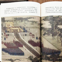 遗失在西方的中国史：18-19 世纪广州外销画岭南音乐图像研究