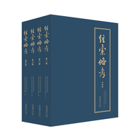 弦索备考