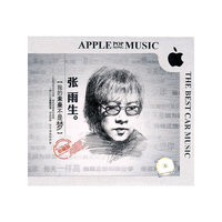 陈慧琳 我是阳光的 全新国语专辑(音带)