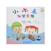 小不点加减乘除(VCD)