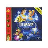 仙履奇缘 特别版 Cinderella 普通话配音(VCD)