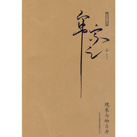 现象与物自身