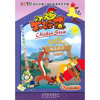 小鸡不好惹——隐形墨水