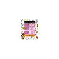 匹诺曹-奇迹英语童话-孩子的第一套英语童话书-No.6