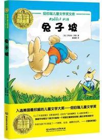 茅盾全集:三:小说三集