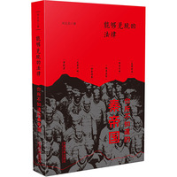能够兑现的法律