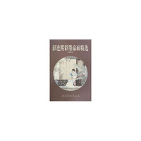 彭连熙彩墨扇面精选（8K）