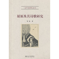 语文课程标准课外读物导读丛书-唐宋诗词精选
