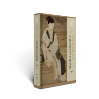 娟娟独立寒塘路：中国古代艺术中的女性