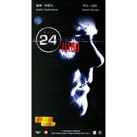 24小时 第二季(原装正版 普通话配音)(VCD)