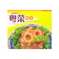 粤菜精华（教你学做名菜系列丛书）