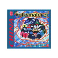 Volksmalerei(中国民间风俗画)(精)