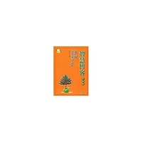 智慧博客-第10辑-奥秘，探索真理的太阳帆-七彩时文系列
