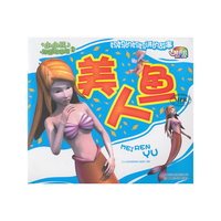 美人鱼-小小孩动画故事馆-第二辑-云教版-有声读物
