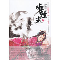 步轻尘-2