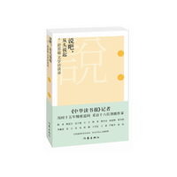 说吧.从头说起