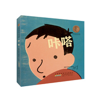 咔嗒