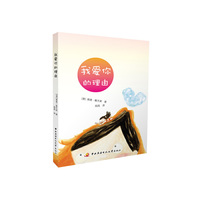 我爱你的理由