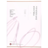 古琴传统丝弦的恢复与制作
