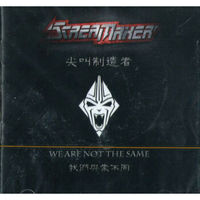 尖叫制造者乐队《我们与众不同》CD