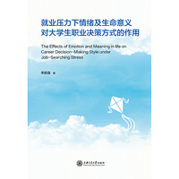 从会说到会写——小学低年级学生个性化表达指导的实践探索(POD)