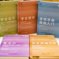 学会提问（原书第12版 百万纪念珍藏版）