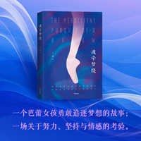 魂牵梦绕
