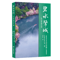 碧水擎城：从沥湖到星湖