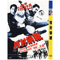 贼公差婆(VCD)