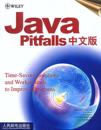 JavaPitfalls中文版：Java缺陷