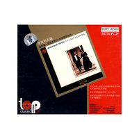 世界第一竖笛米凯拉.派翠竖笛名作(CD)