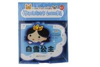 白雪公主-好好玩泡泡书 彩虹故事屋-1岁以上适读