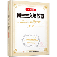 民主主义与教育-英文版