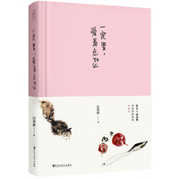 一定要.爱着点什么