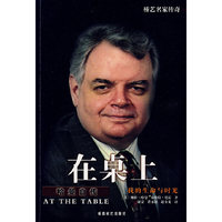 在桌上-我的生命与时光哈曼自传(桥艺名家传奇)