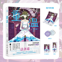 重温