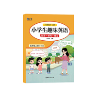 小学生趣味英语.五年级.上册（RJ）