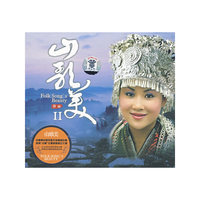 山歌美II:蓉丽(CD)