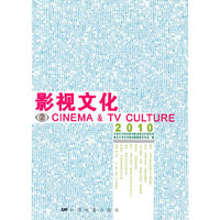 2010-影视文化-2