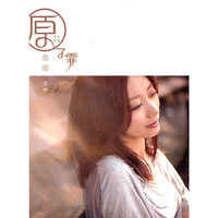 原子菲 花花世界(CD)